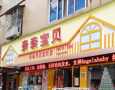 從前有個人用了一機多庫，然后他就…