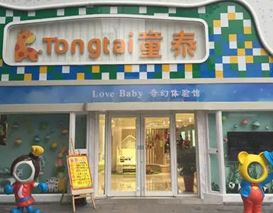 5分鐘快速搭建“淘寶店”的秘訣