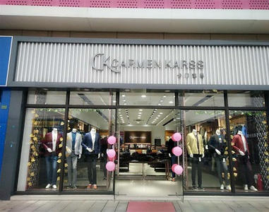 eShop解決了名豹服飾困惑不已的數(shù)據(jù)傳輸問(wèn)題