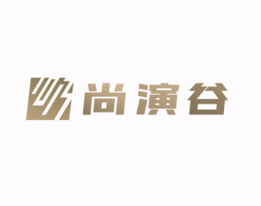 思迅軟件助力文化產(chǎn)業(yè)店中店“尚演谷禮品店”